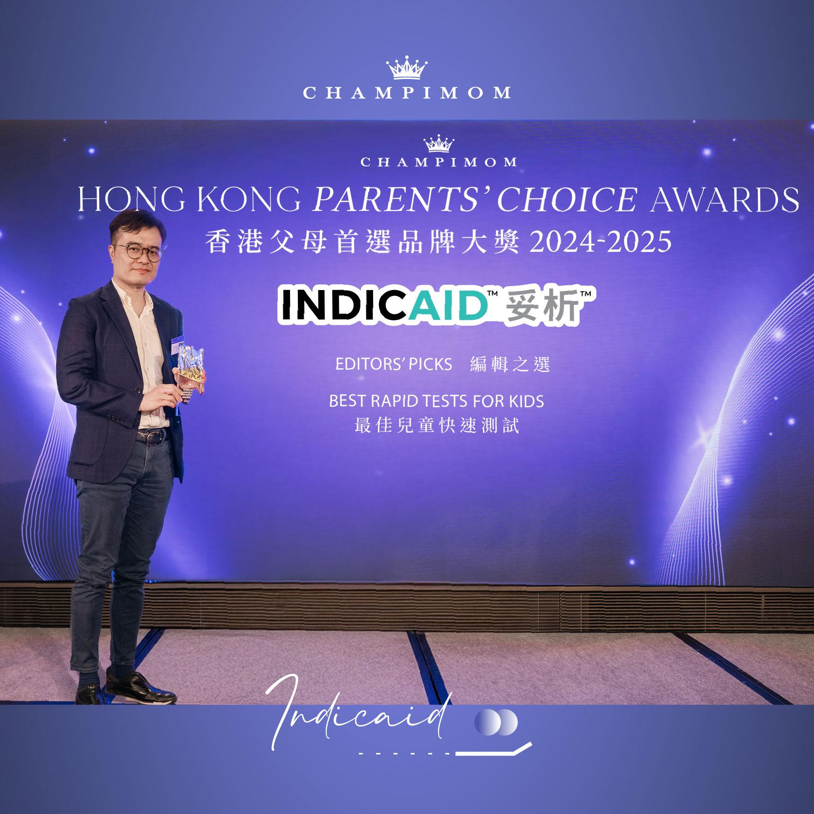 award picture