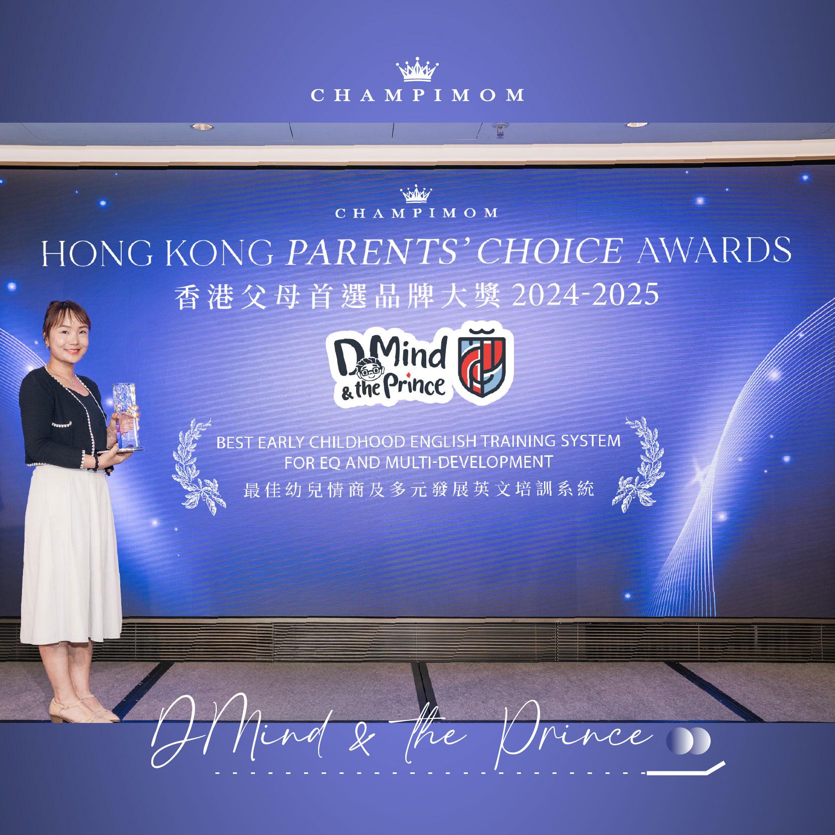 award picture