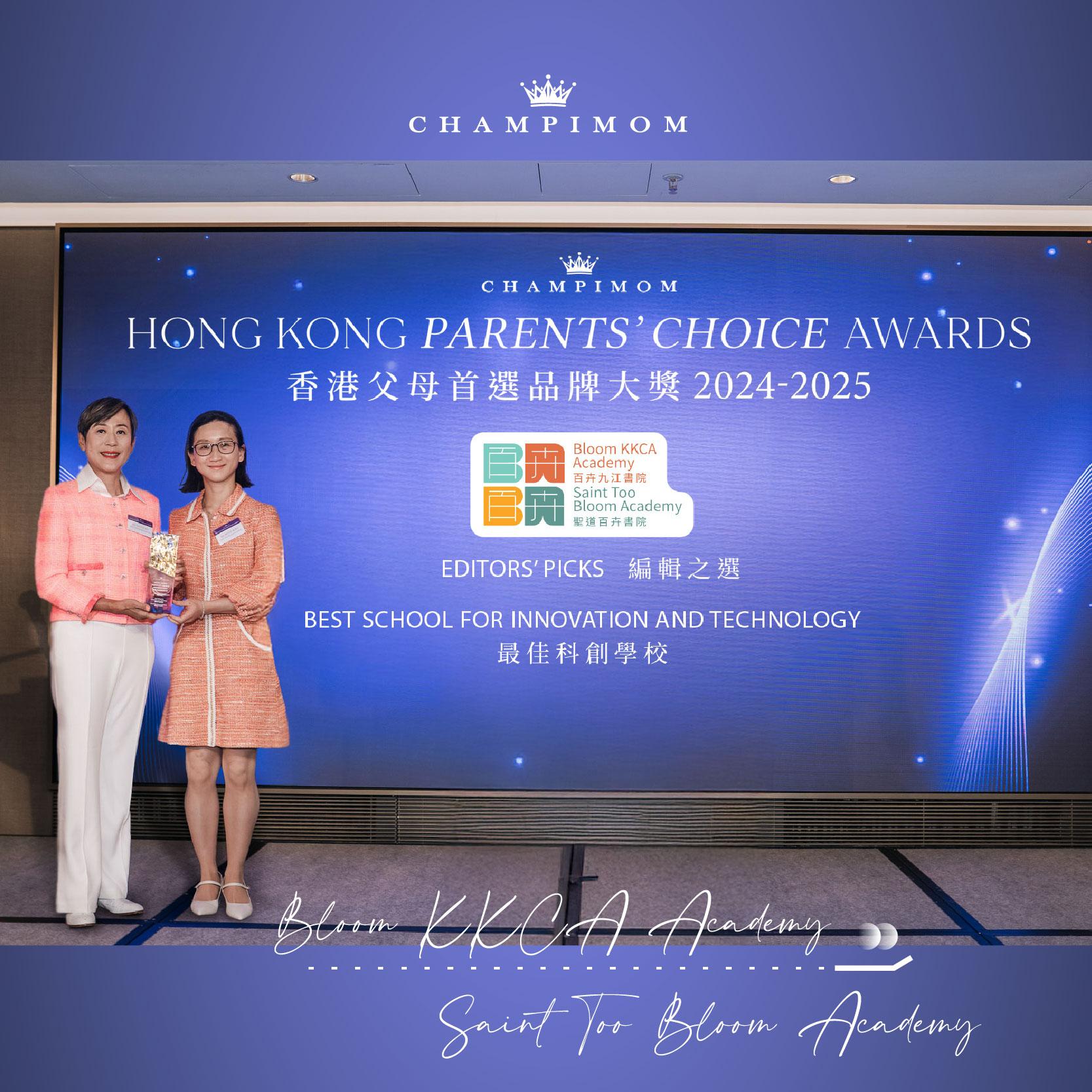 award picture