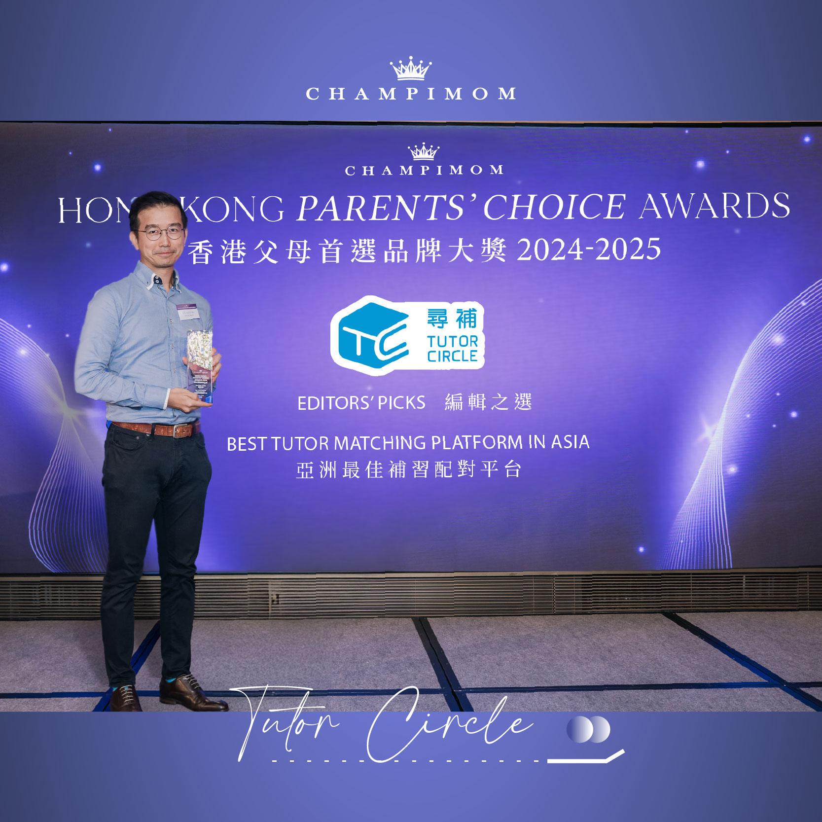 award picture