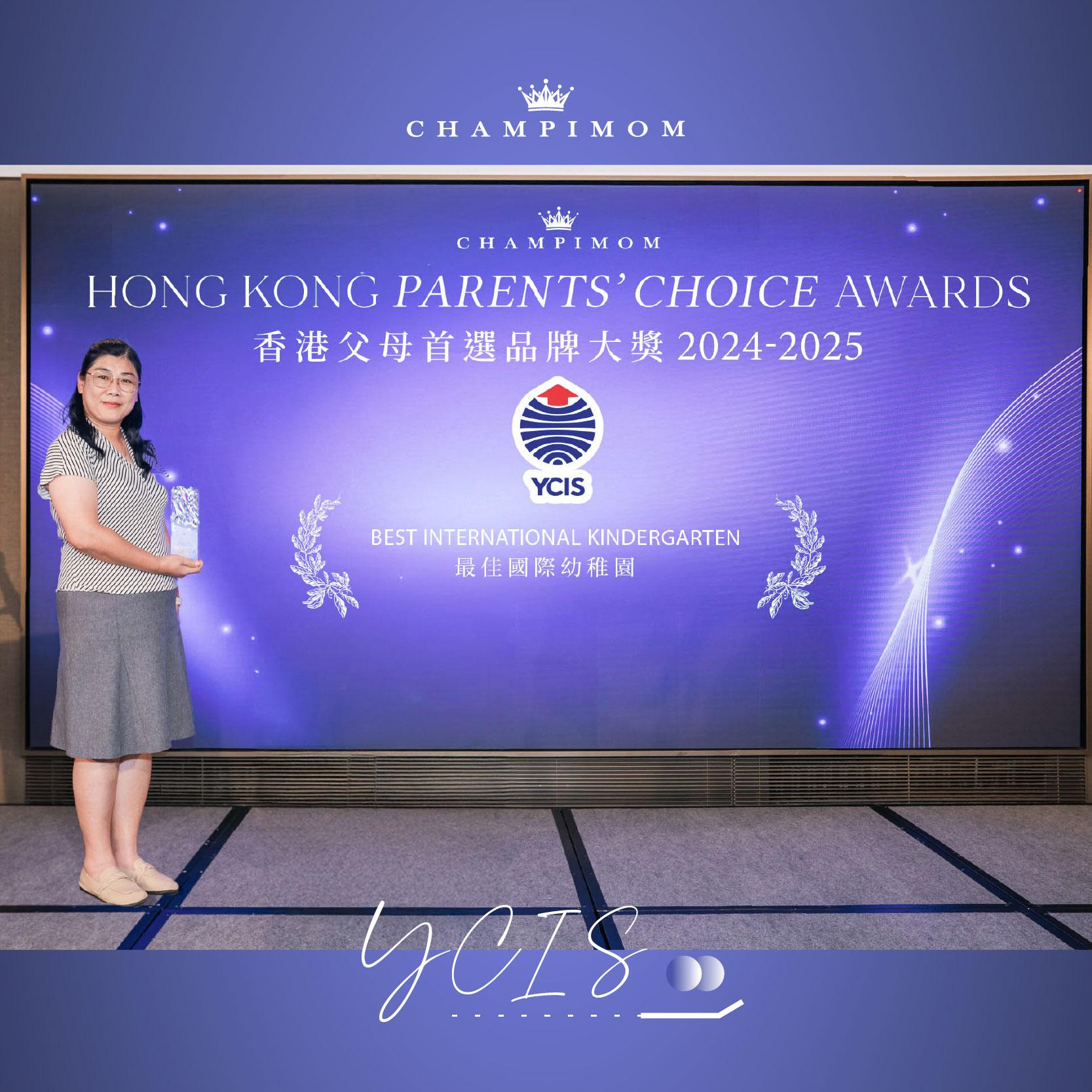 award picture