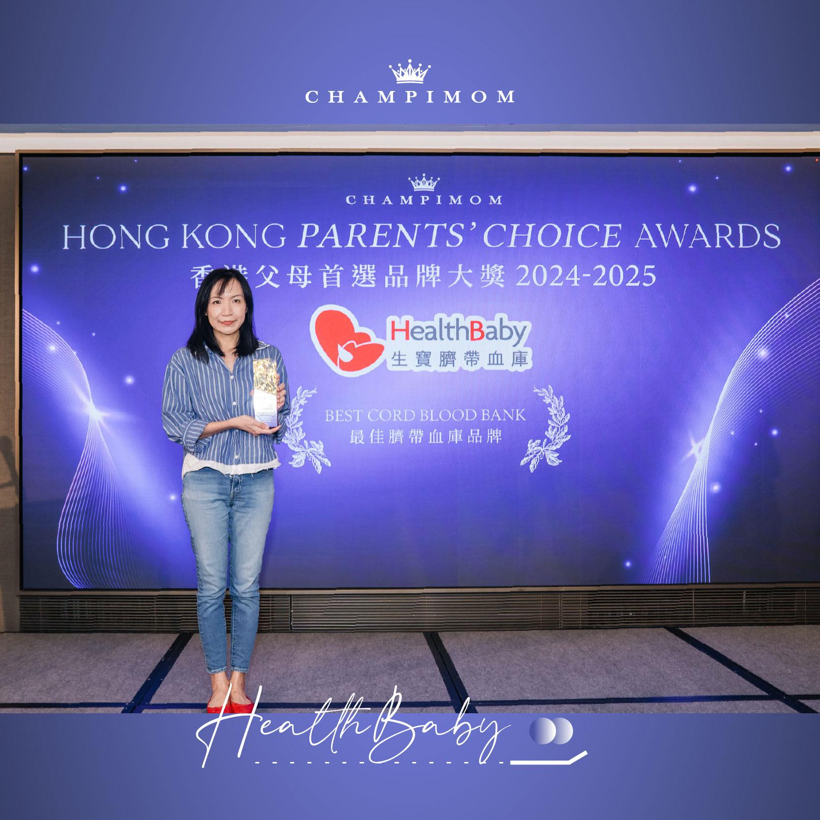 award picture