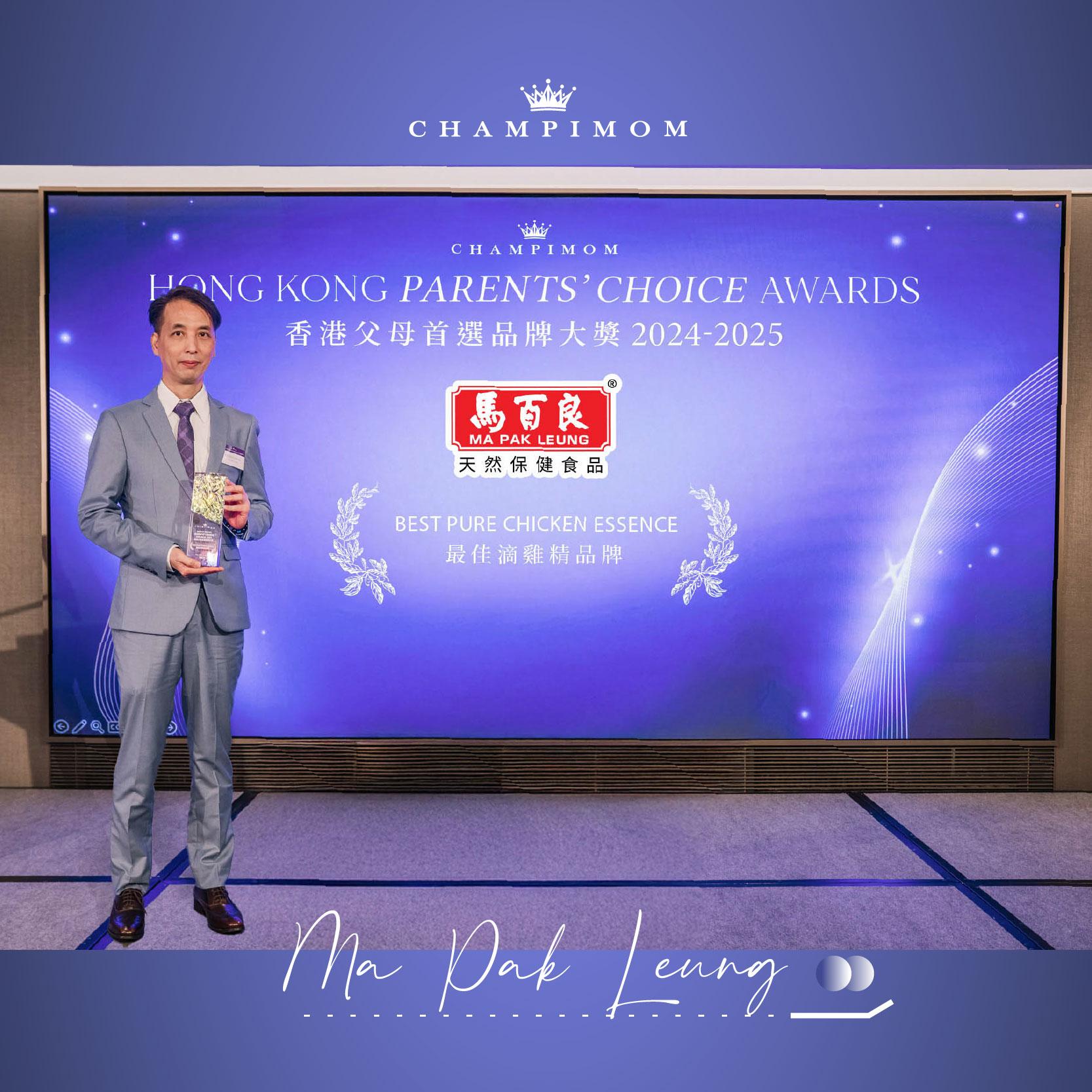 award picture