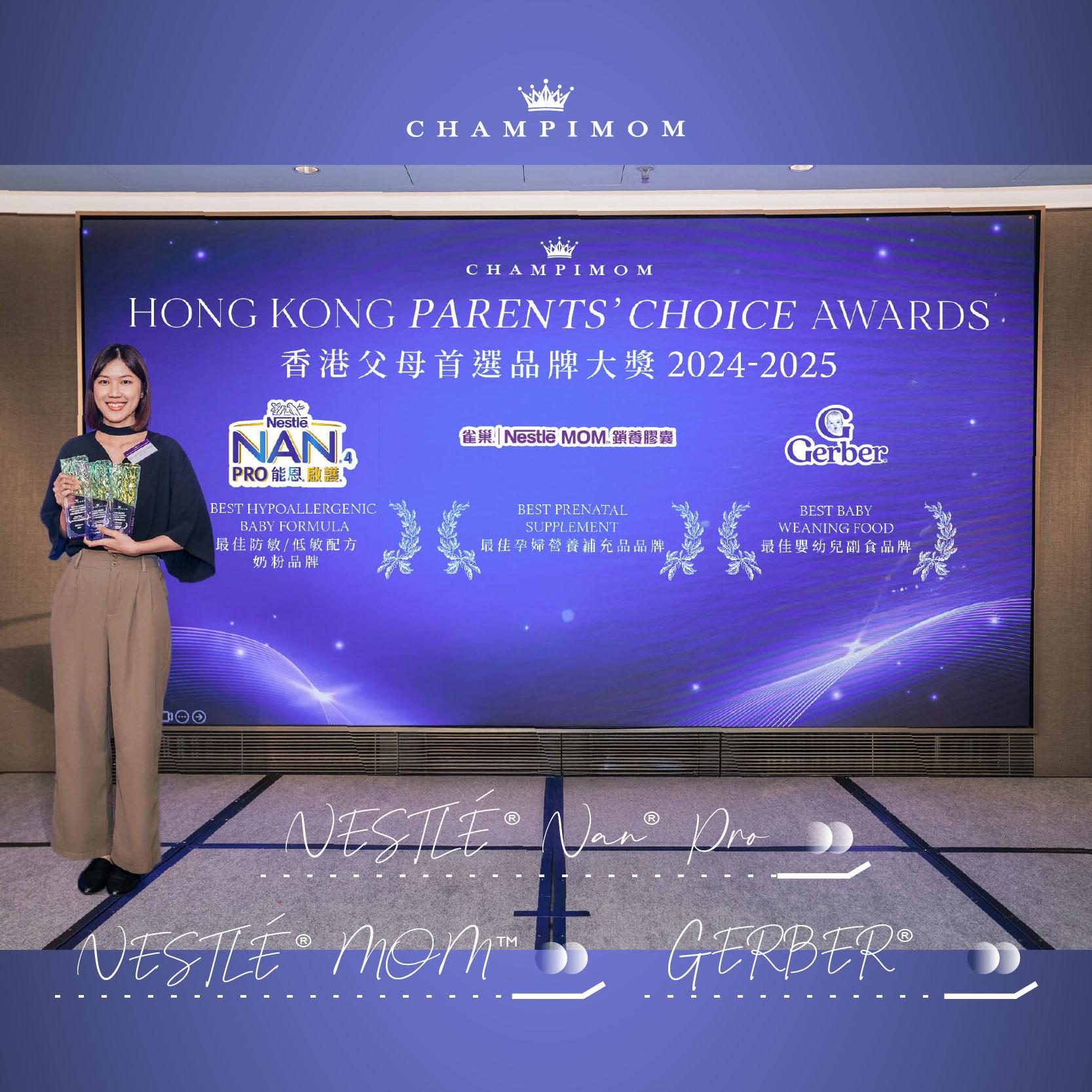 award picture