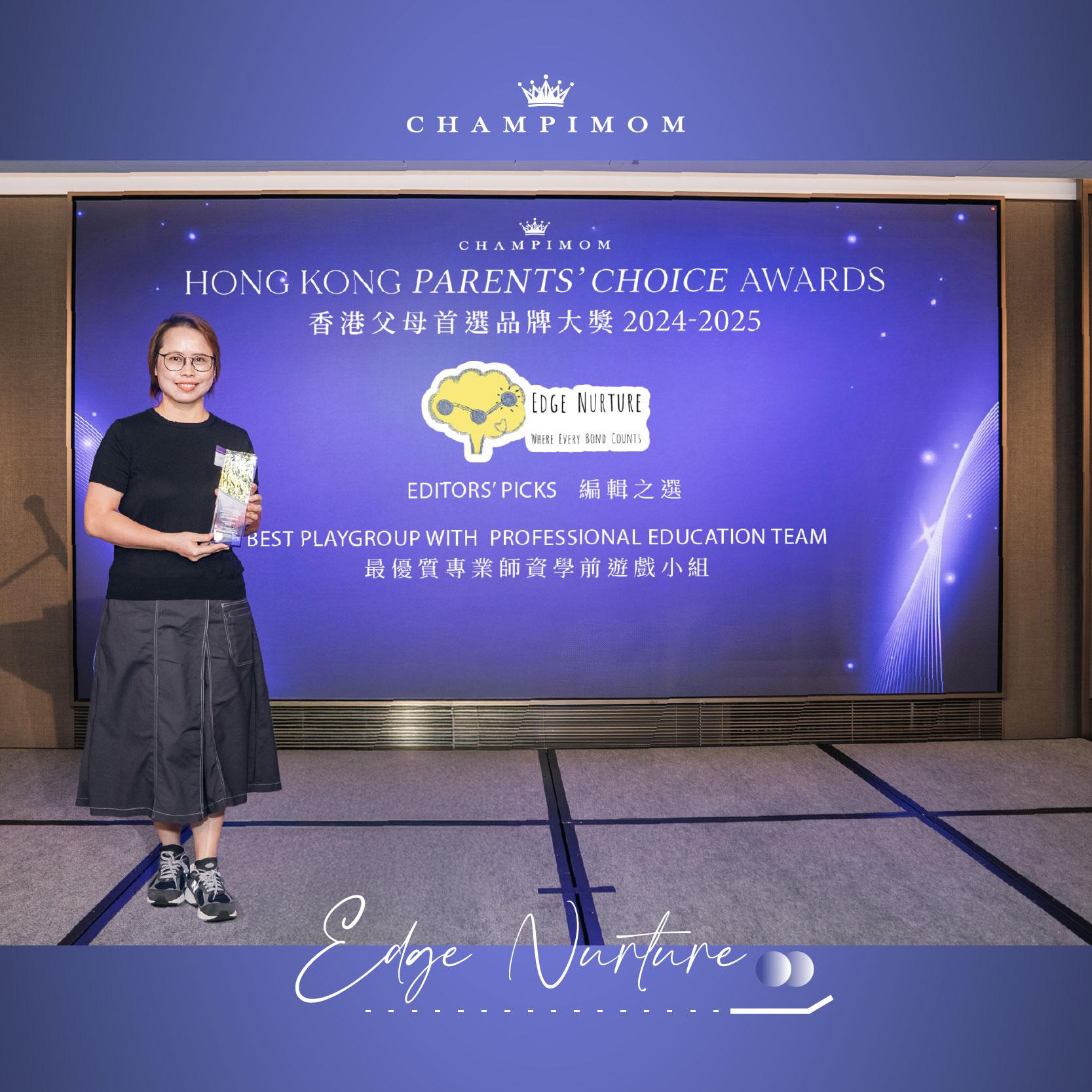 award picture