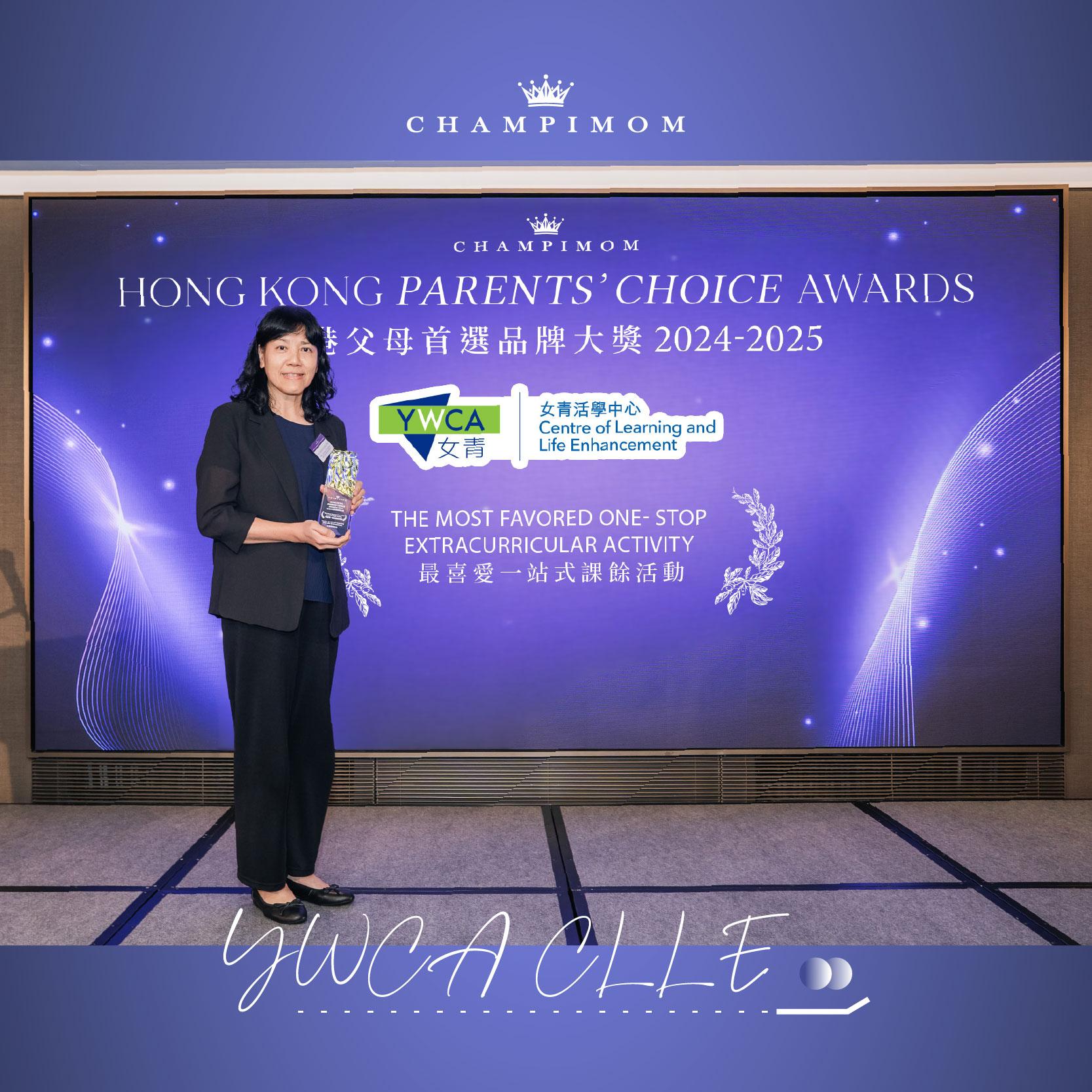 award picture