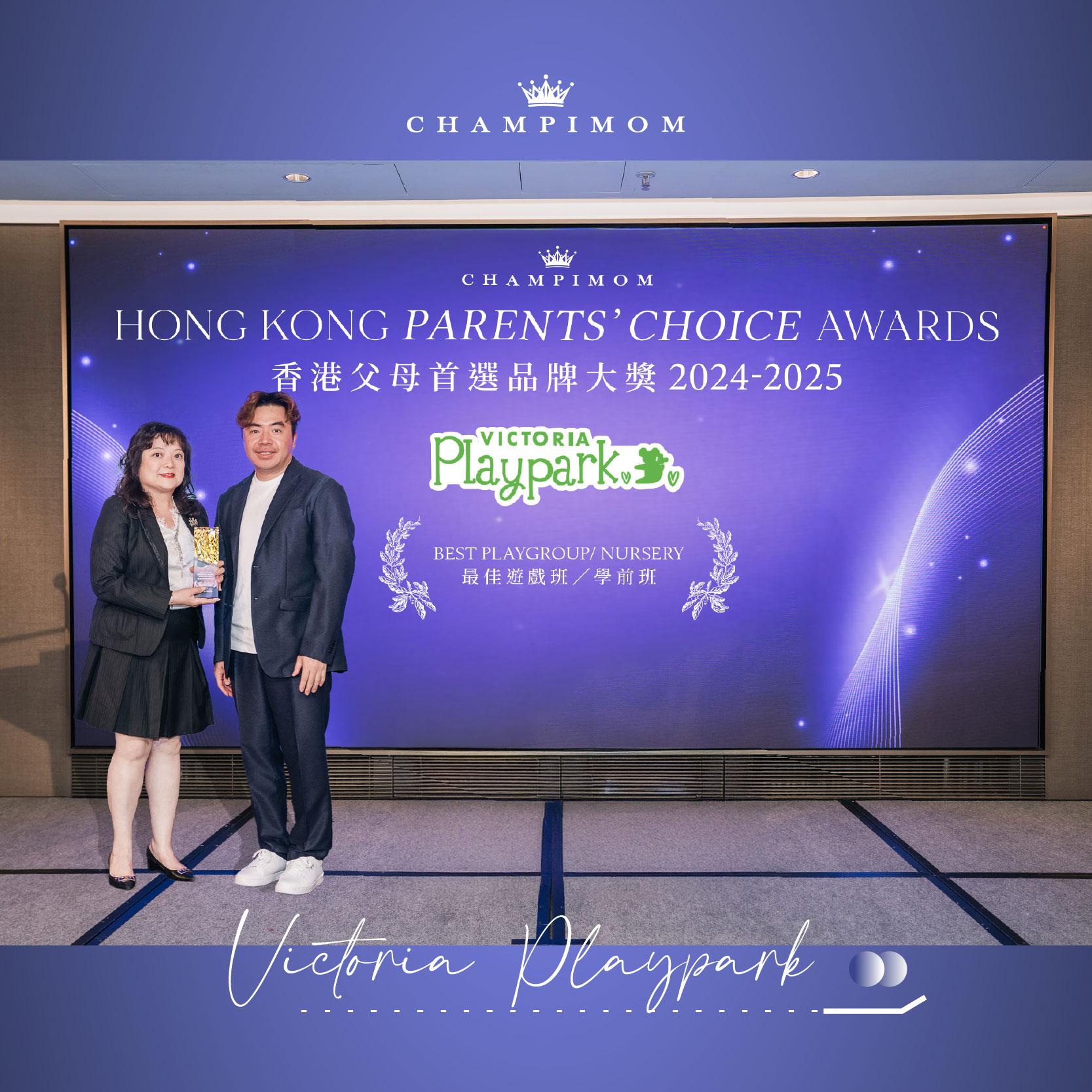 award picture