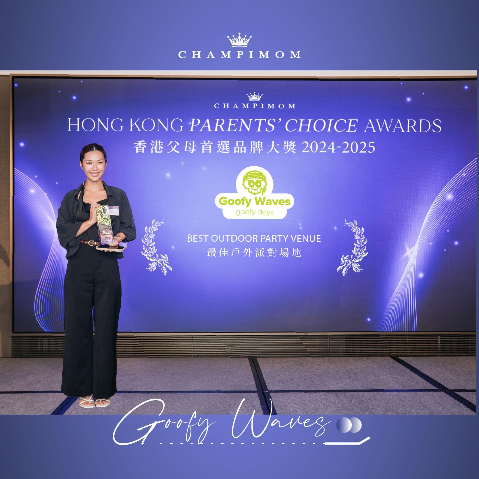 award picture