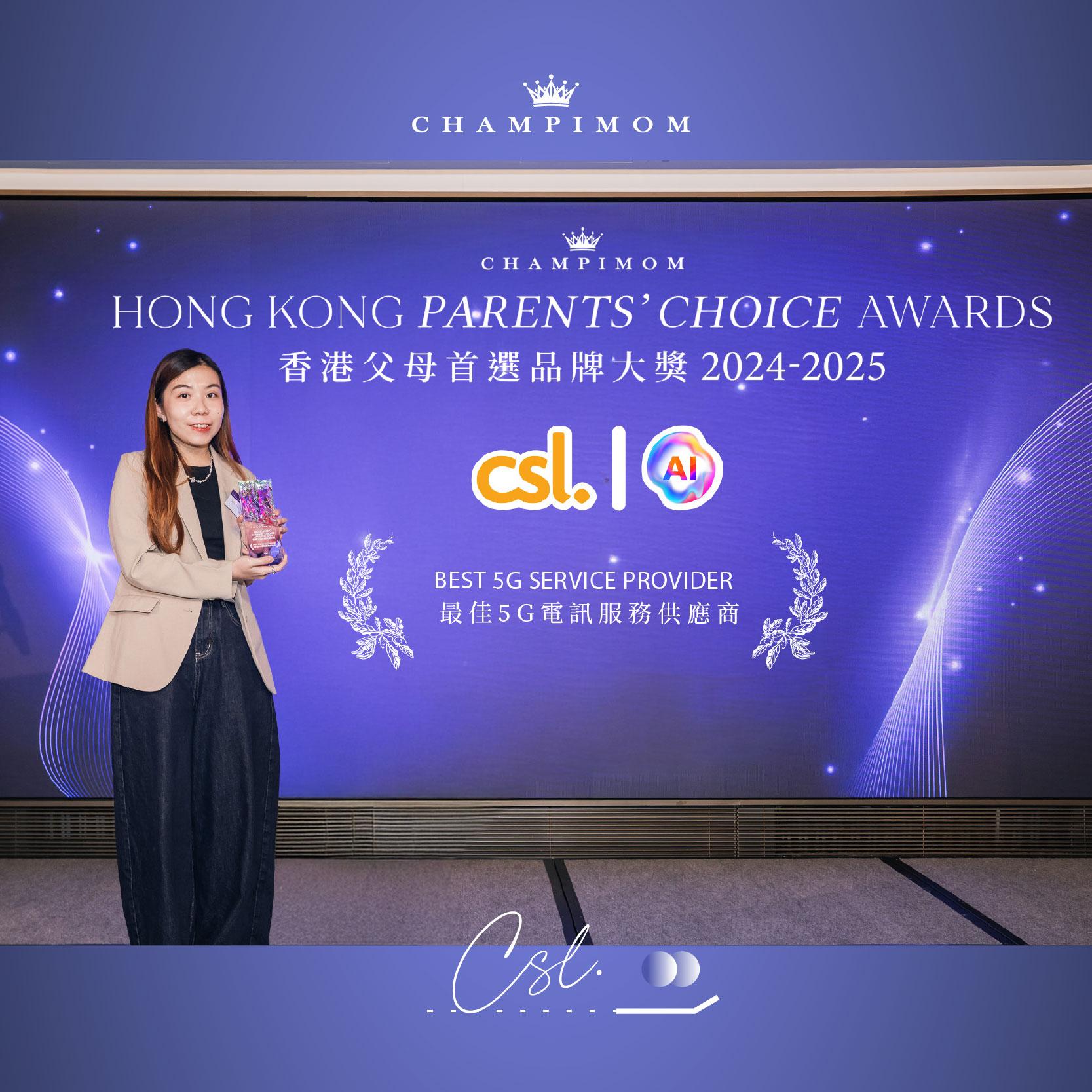 award picture