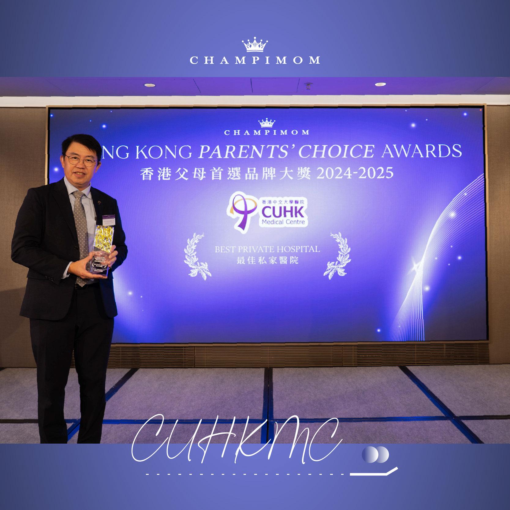award picture