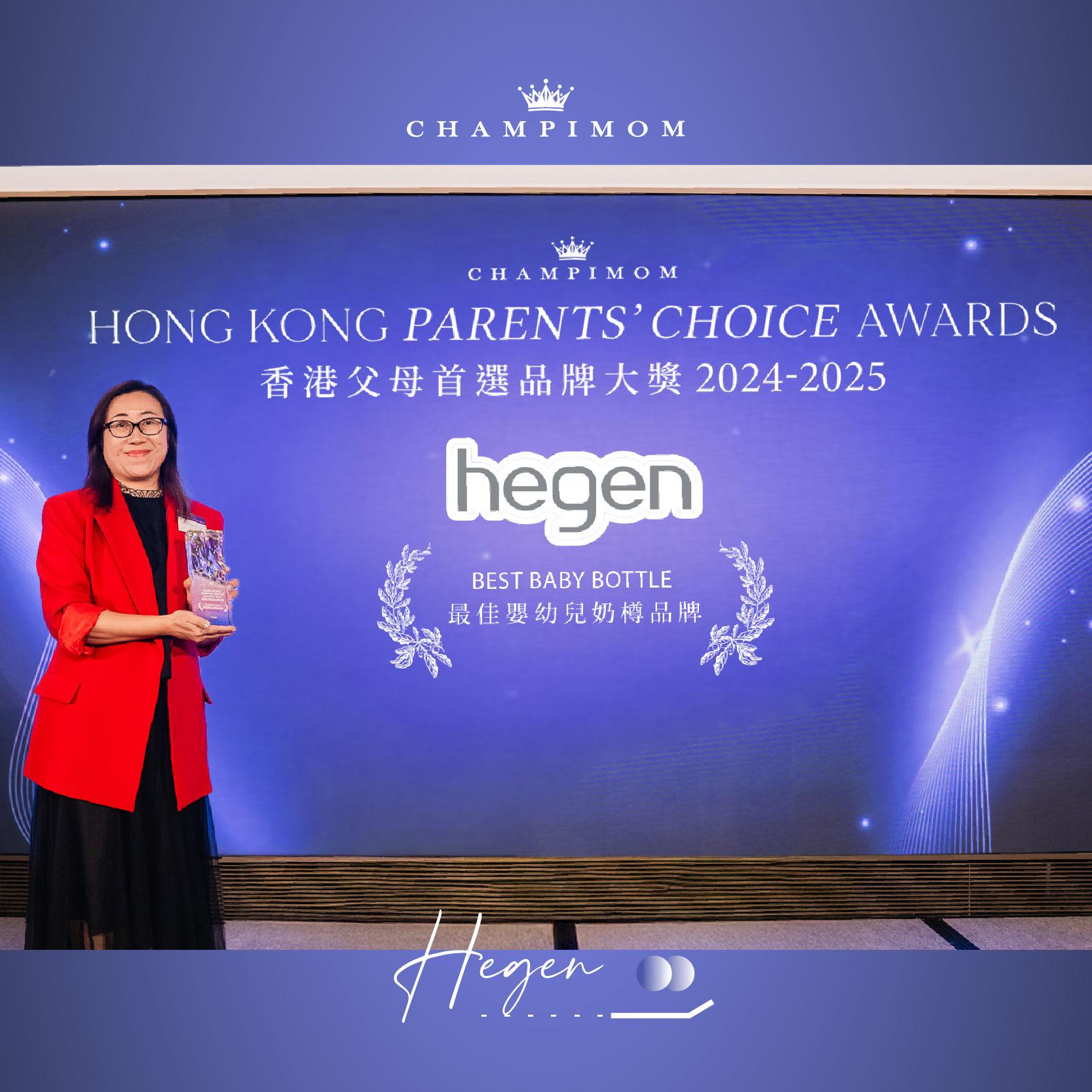 award picture