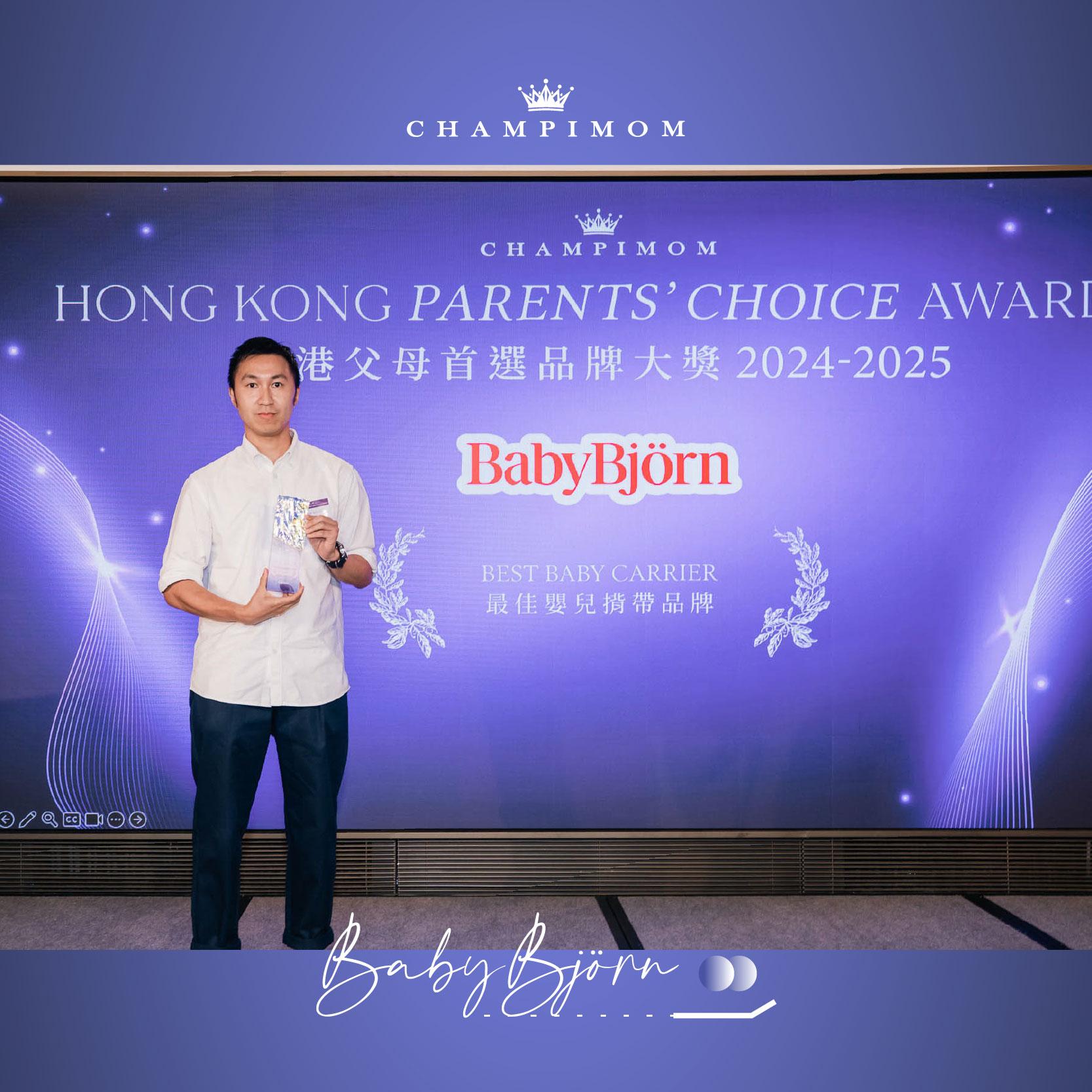 award picture
