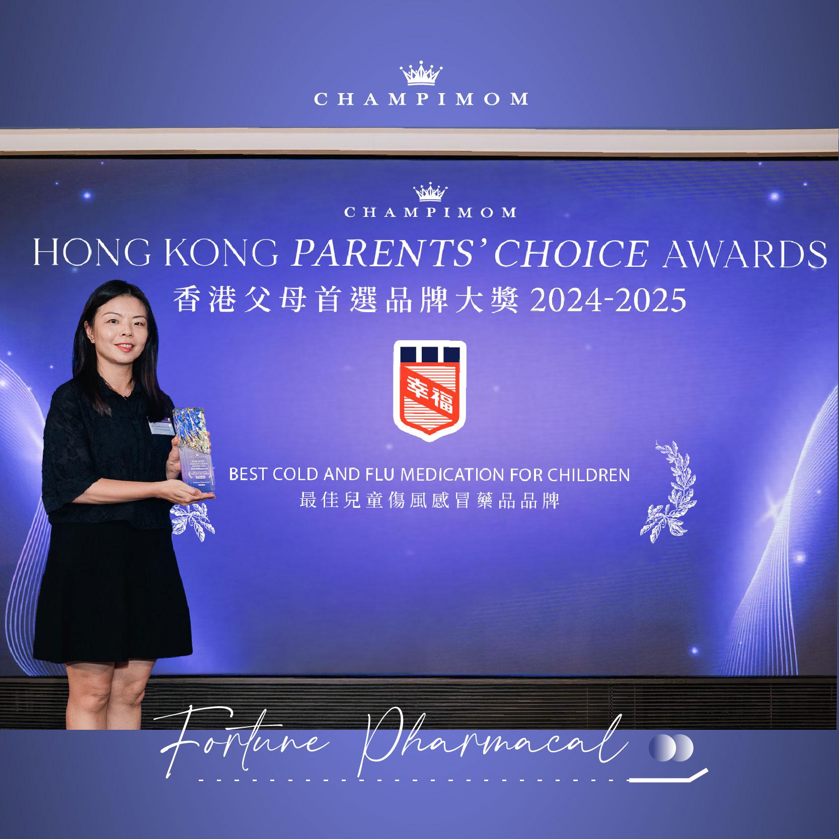 award picture